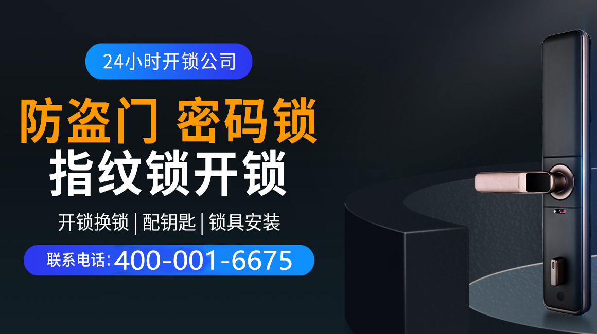 山西关于我们